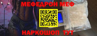 кокаин Бузулук