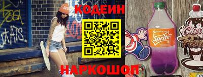 кокаин Будённовск