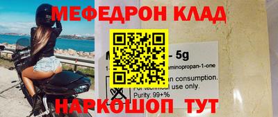 кокаин Будённовск