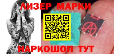 кокаин Будённовск