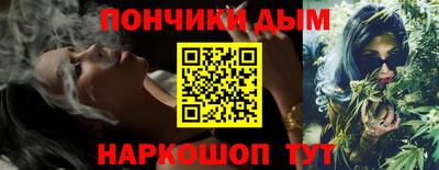 кокаин Бузулук
