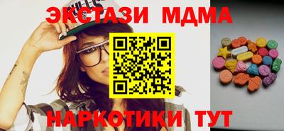 кокаин Бузулук