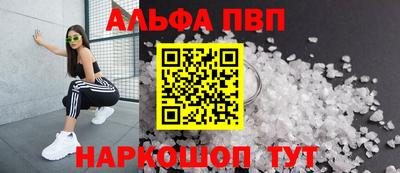 кокаин Бузулук