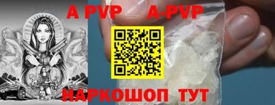 кокаин Будённовск