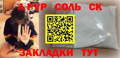 кокаин Бузулук