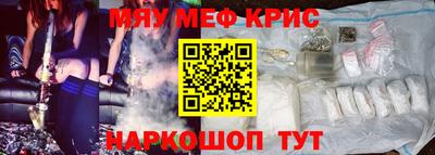 кокаин Бузулук