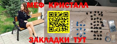 экстази Бугуруслан