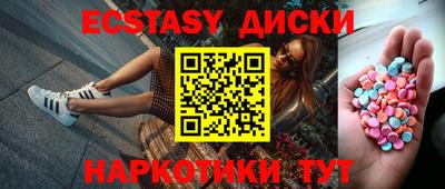 экстази Бугуруслан