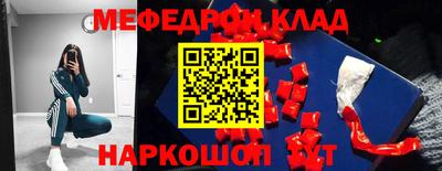 кокаин Бузулук