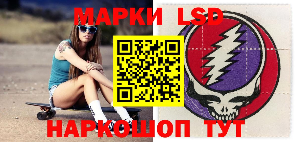 Лсд 25 экстази ecstasy Пятигорск