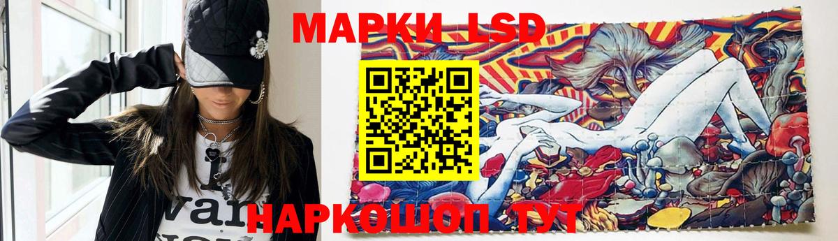 ЛСД экстази ecstasy  Вход с VPN  Пятигорск  LSD-25 экстази кислота 