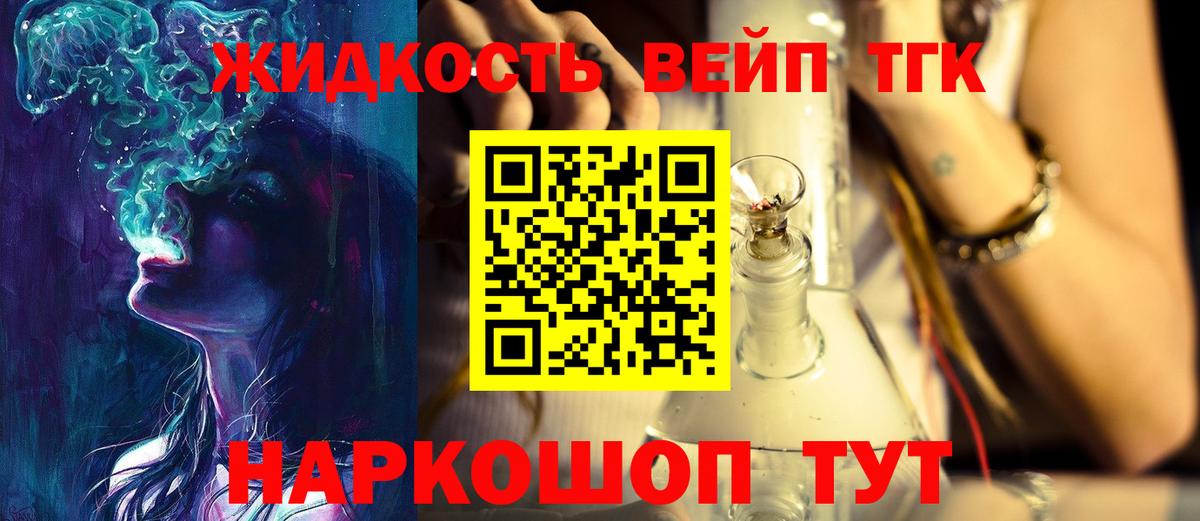 Пятигорск  COCAIN  Alpha-PVP СОЛЬ кристаллы  МЕТАДОН  Вход с VPN  Бошки Шишки  Меф   Гашиш  NBOMe 