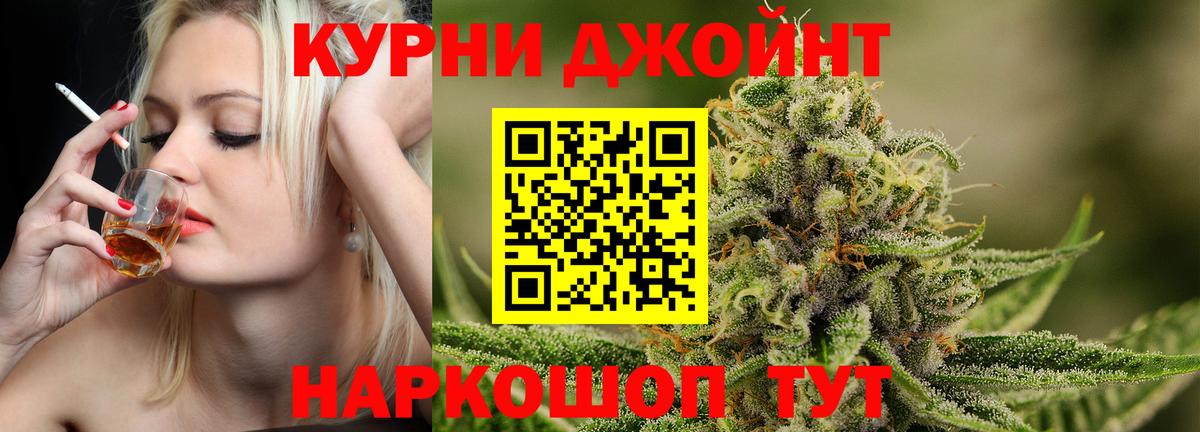 МАРИХУАНА VHQ  Вход с VPN  Пятигорск  Марихуана тримм 
